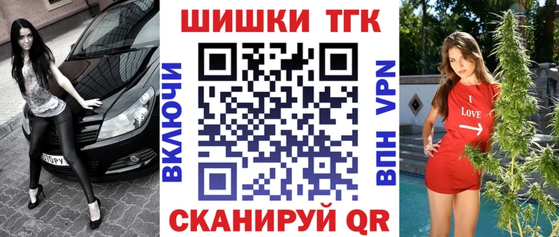 Где купить наркоту Бабушкин ГАШ СОЛЬ МЕФ