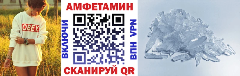 АМФЕТАМИН Розовый наркотики Бабушкин