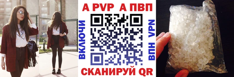 купить закладку Бабушкин гидра ССЫЛКА Alpha-PVP мука