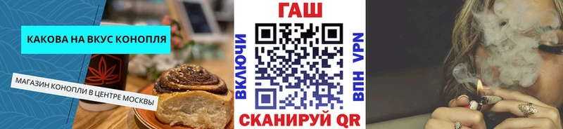 Печенье с ТГК марихуана Бабушкин