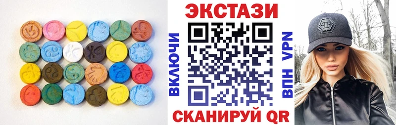 Ecstasy mix  ссылка на мегу как войти  Бабушкин 