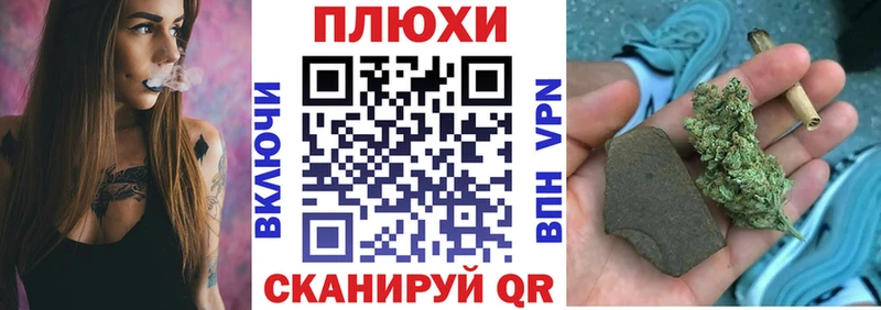 даркнет телеграм  купить наркоту  Бабушкин  ГАШИШ гарик 