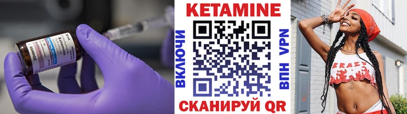 закладка  Бабушкин  КЕТАМИН VHQ 