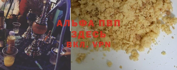 дурь Алексин