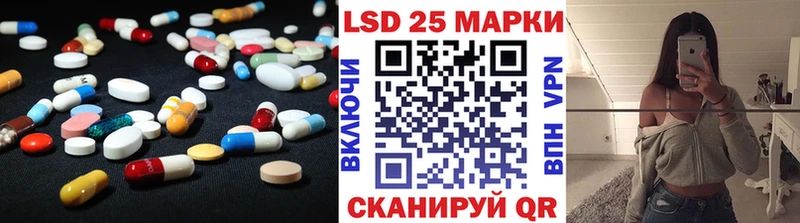 LSD-25 экстази кислота  как найти закладки  Бабушкин 