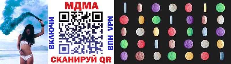где купить   ОМГ ОМГ ONION  MDMA Molly  Бабушкин 
