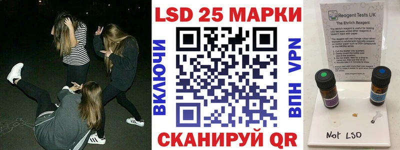 Наркотические марки 1,5мг  наркошоп  Бабушкин 